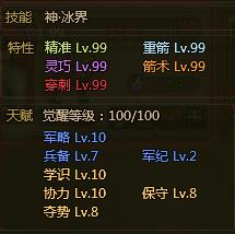 ��ʵ����������������츳�㷨�Ƽ�