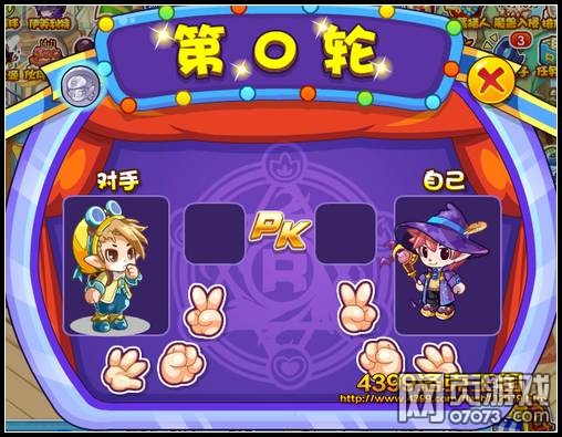 洛克王国洛克猜拳赛