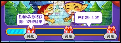 洛克王国洛克猜拳赛