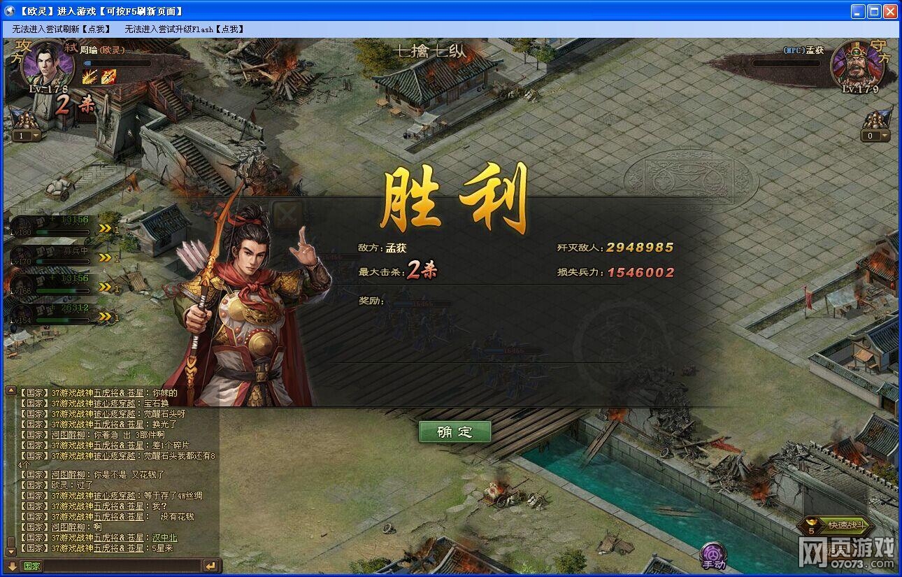 �����ӵ�179�ϻ񸱱� 4���������Ӹ�