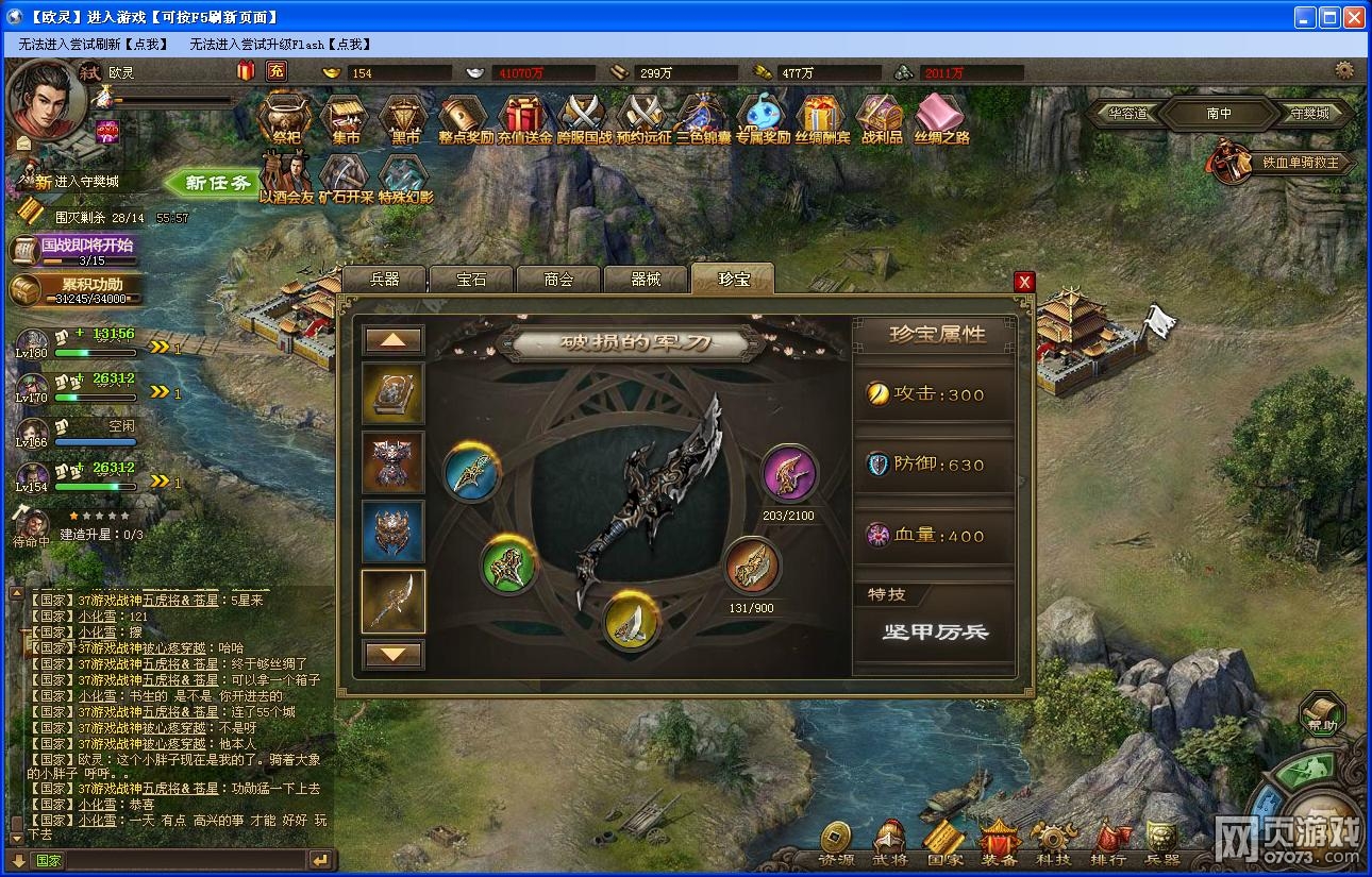 �����ӵ�179�ϻ񸱱� 4���������Ӹ�