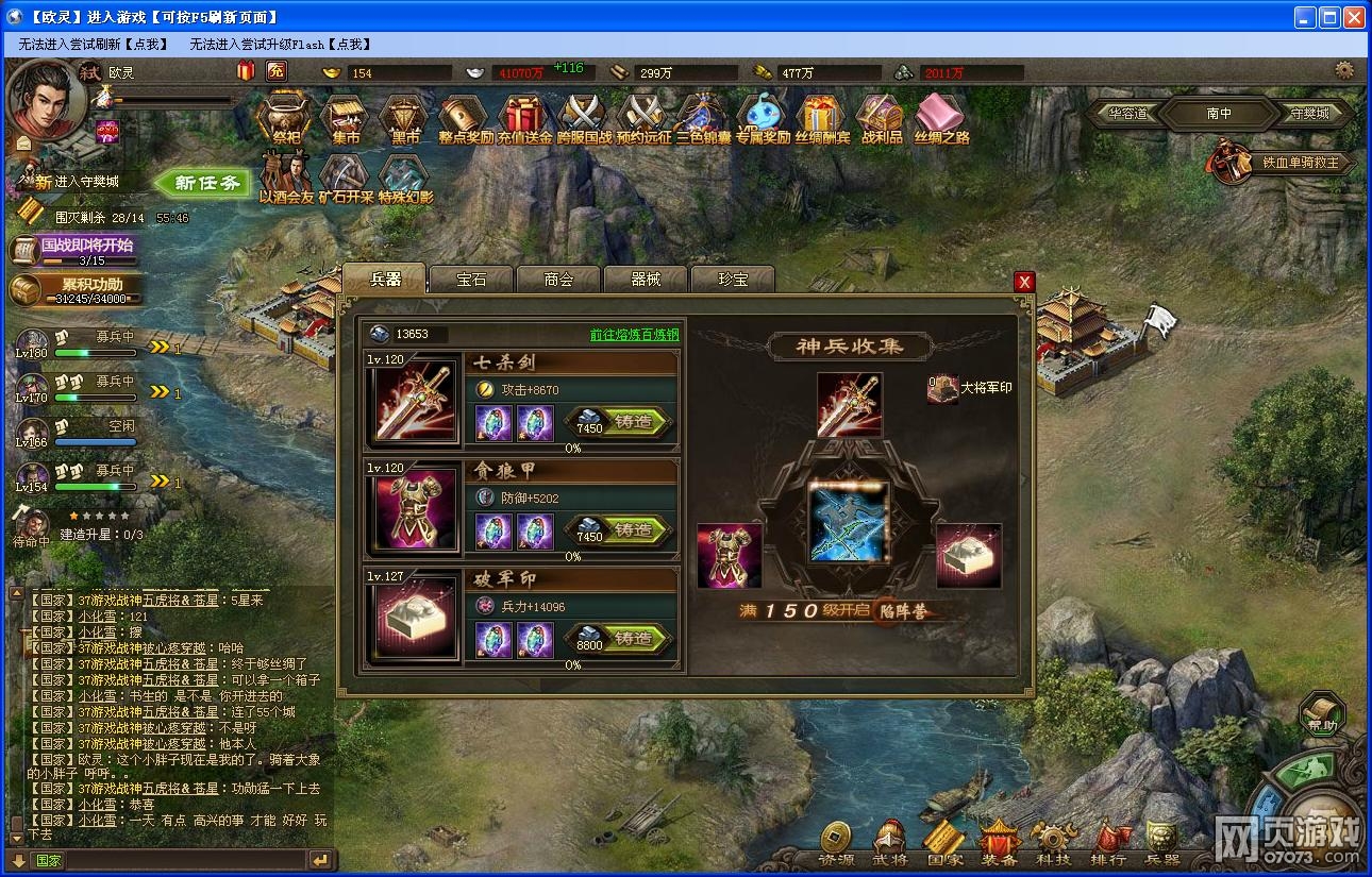 �����ӵ�179�ϻ񸱱� 4���������Ӹ�