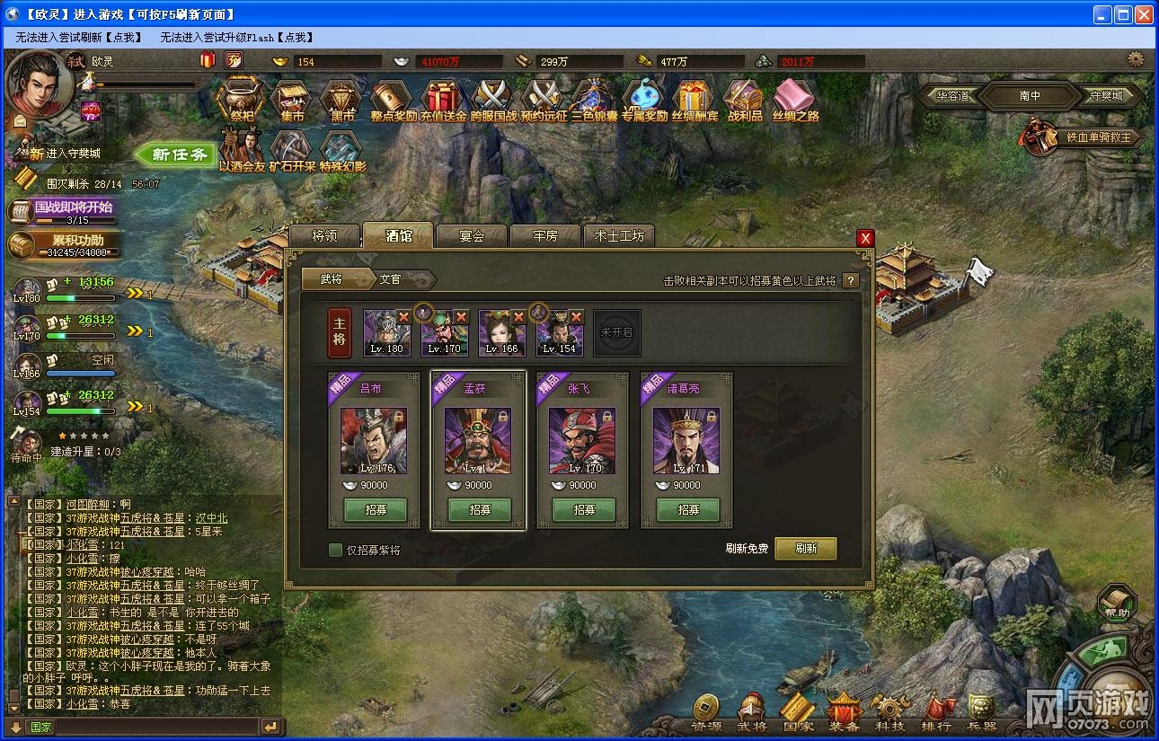 �����ӵ�179�ϻ񸱱� 4���������Ӹ�