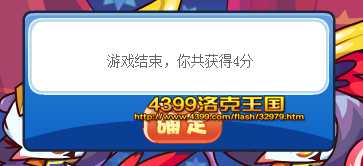 洛克王国魔影缤纷 得魔影鸡