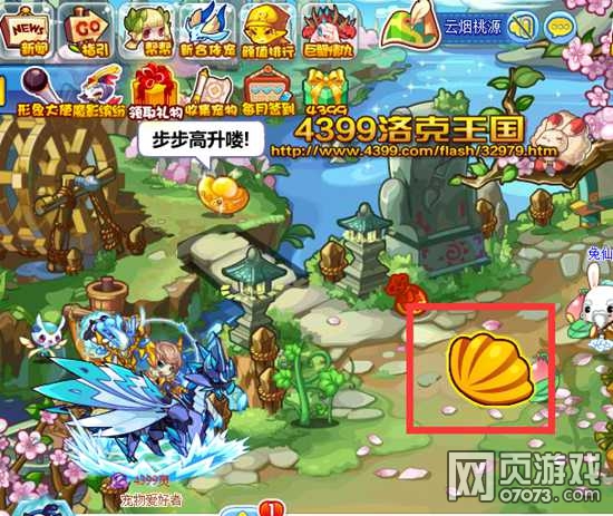 洛克王国猩红巨蟹怎么得