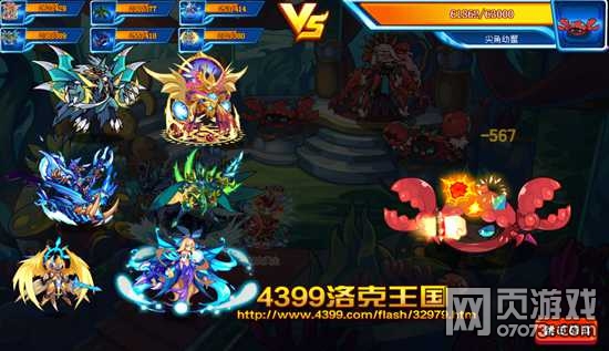 洛克王国解封回忆 巨蟹宫赤姬登场