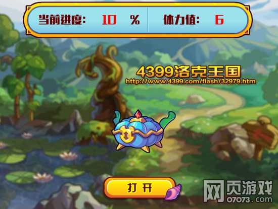 洛克王国解封回忆 巨蟹宫赤姬登场