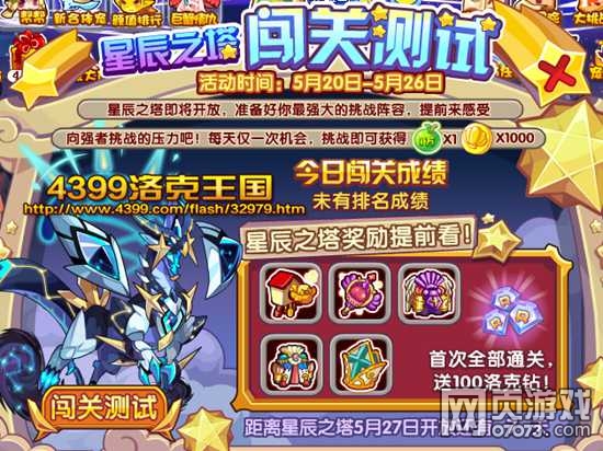 ��������ǳ�֮�����ز���