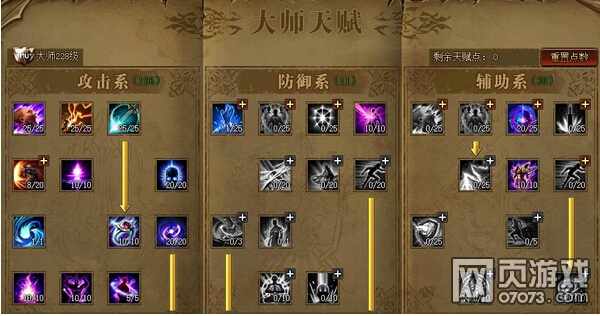 ����ʹ֮��ϴ˫ǧ�츳 ��ôϴ˫ǧ�츳