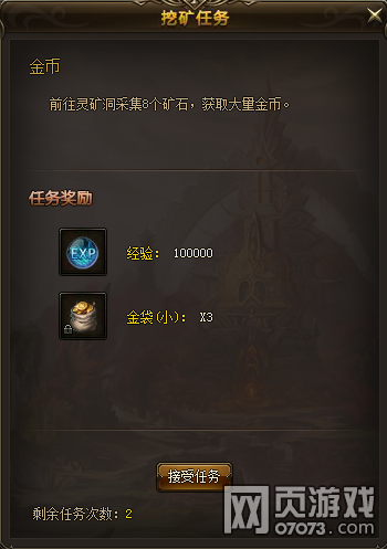 大主宰傳說(shuō)如何賺錢(qián) 快速賺錢(qián)全攻略