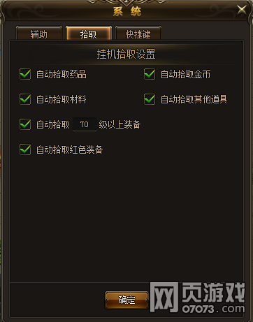 大主宰傳說如何戰(zhàn)斗 戰(zhàn)斗技巧心得分享