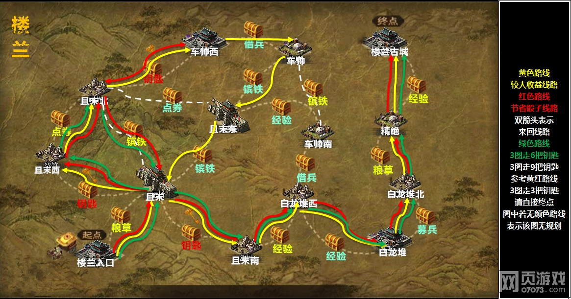 �����ӵ��¹ų�̽��·�߹滮ͼ���