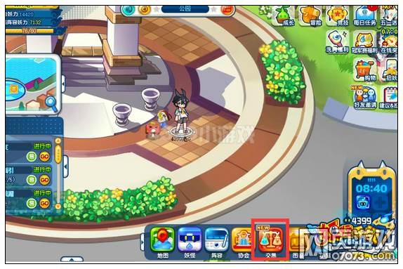 妖怪手机交易市场怎么进