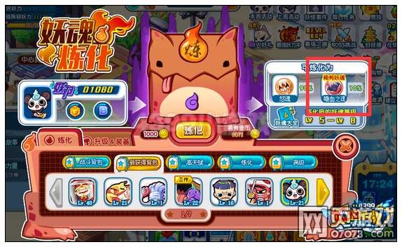 �����ֻ���Ѫ֮����ô��