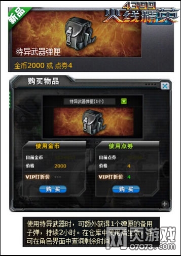 ���߾�Ӣ5��24��9:00ȫ��ͣ�����¹���