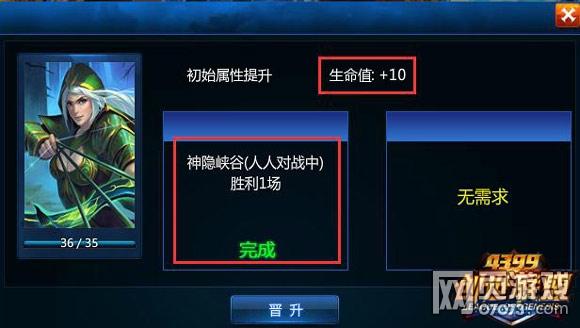 创世联盟卡牌系统