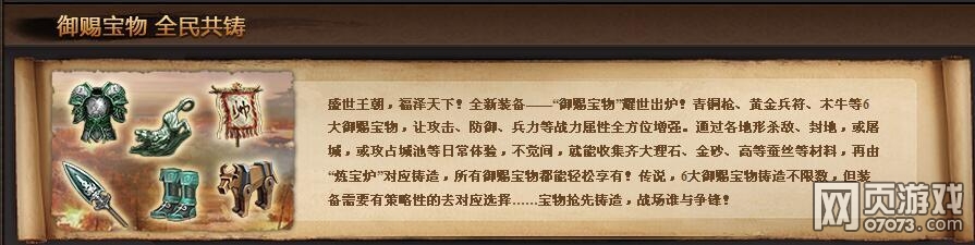 �����ӵ��°��ѵ���������ս���䱦���