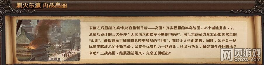 �����ӵ��°��ѵ���������ս���䱦���