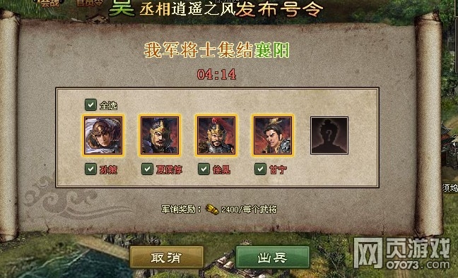 �����ӵعٶ�֮ս ս�񼶱�5��ͨ�ع��� 