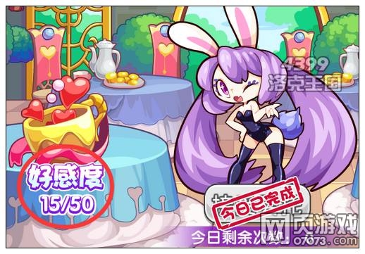 洛克王国万能侍者