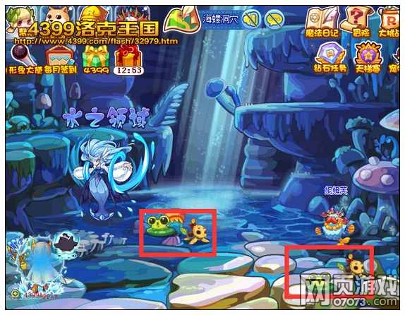 洛克王国野蛮生长 得50万经验大礼包