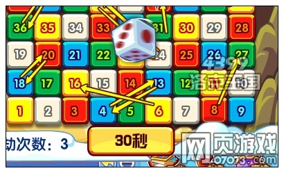 洛克王国幻想世界