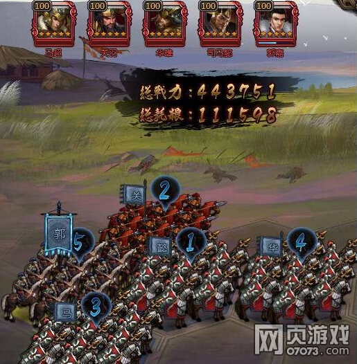 ��ʵ۹�ս�������һ�����Ƽ�