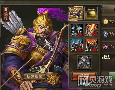 攻城掠地177孟获副本 弃周瑜3珍3醒一样过