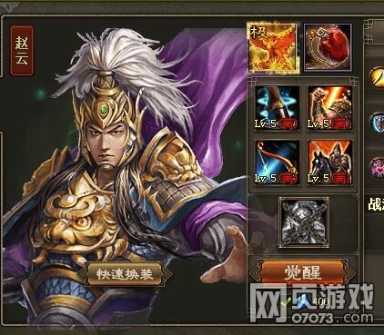 攻城掠地177孟获副本 弃周瑜3珍3醒一样过