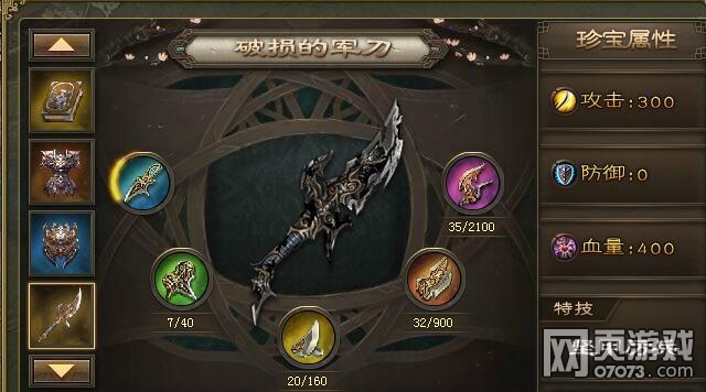 攻城掠地177孟获副本 弃周瑜3珍3醒一样过