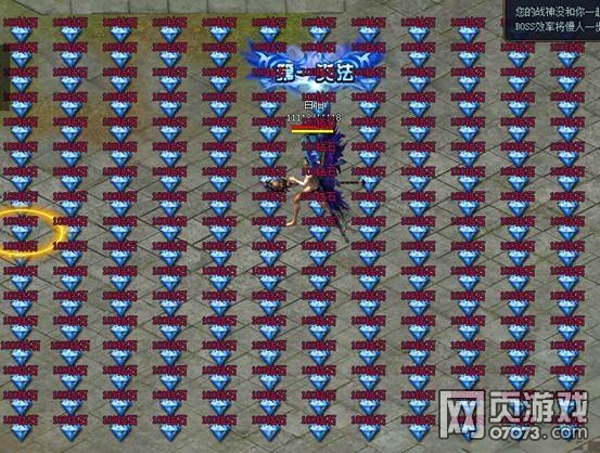 大主宰传说钻石嘉年华如何玩 钻石狂欢详解