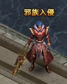 大主宰传说邪族入侵有哪些规则 邪族入侵详解