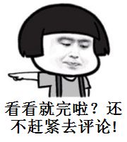 洛克王国暑假预告 精灵王集体回归