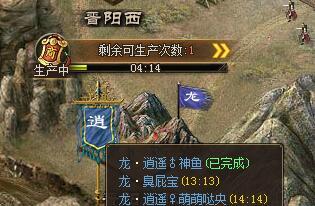 攻城掠地新版体验报告书 6种铸造宝物和新科技