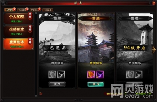 �����˫5��31��11:00����ά������