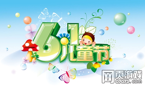 07073�������ר����һ��ף��