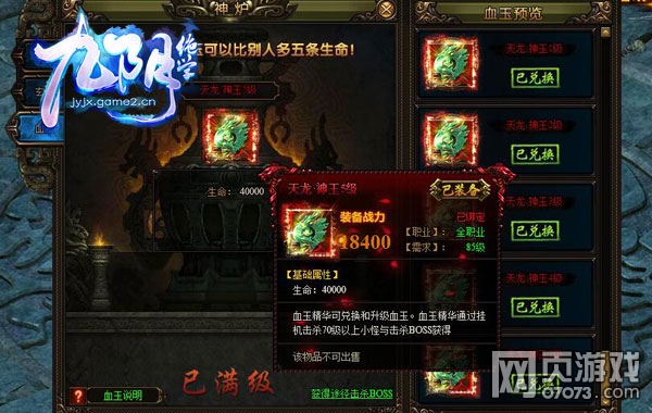 ������ѧѪ��