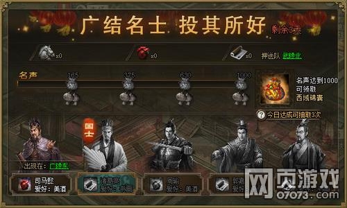 �����ӵ�6��4�հ����ִ����Ȼһ��