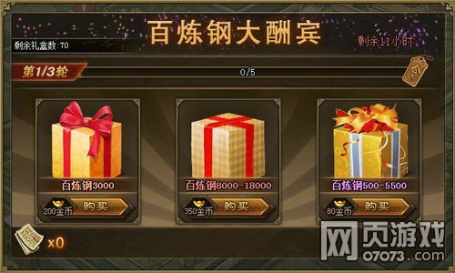 �����ӵ�6��4�հ����ִ����Ȼһ��