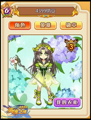 Ӣ��֮��װ����&mdash;���ž�����װ