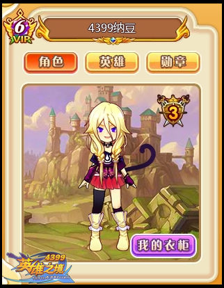 Ӣ��֮��װ����&mdash;����èŮ