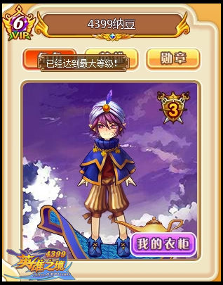 Ӣ��֮��װ����&mdash;���������