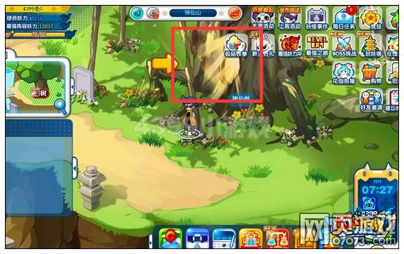 �����ֻ�������ս ����ɽ