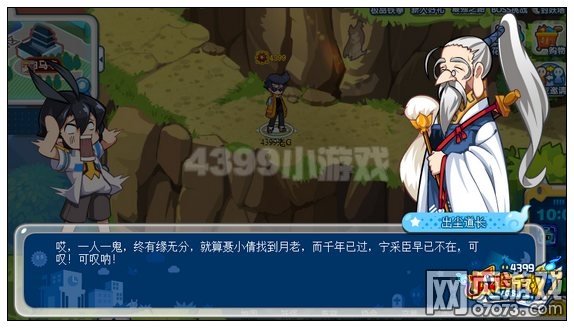 �����ֻ����ɳ�������