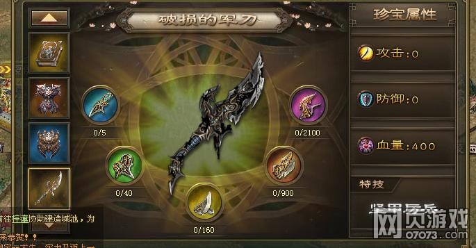 �����ӵ�178�ϻ񸱱����䱦�����ù���