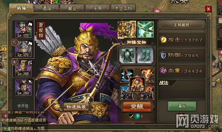 �����ӵ�178�ϻ񸱱����䱦�����ù���