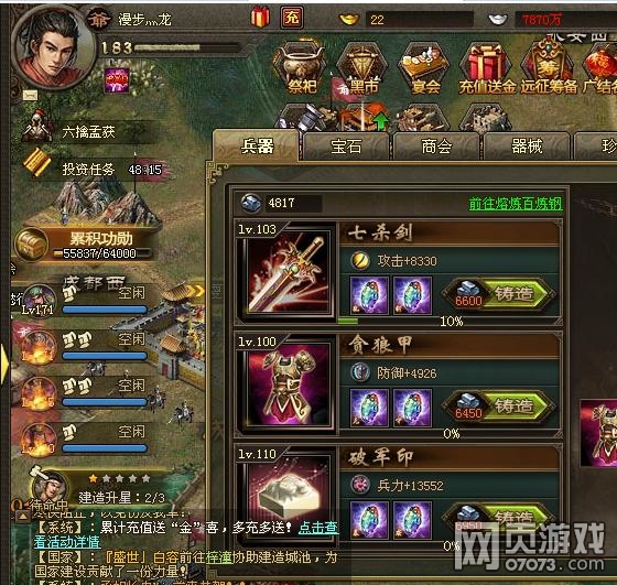 �����ӵ�178�ϻ񸱱����䱦�����ù���