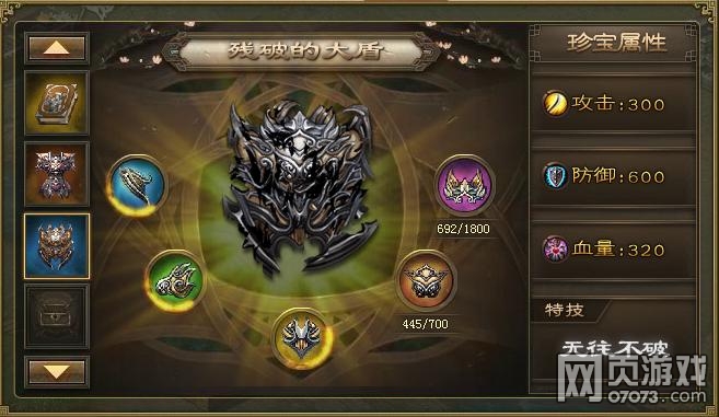 攻城掠地178孟获副本二珍宝一样过