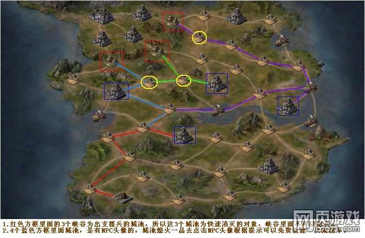 攻城掠地四级王朝首战高丽必知常识