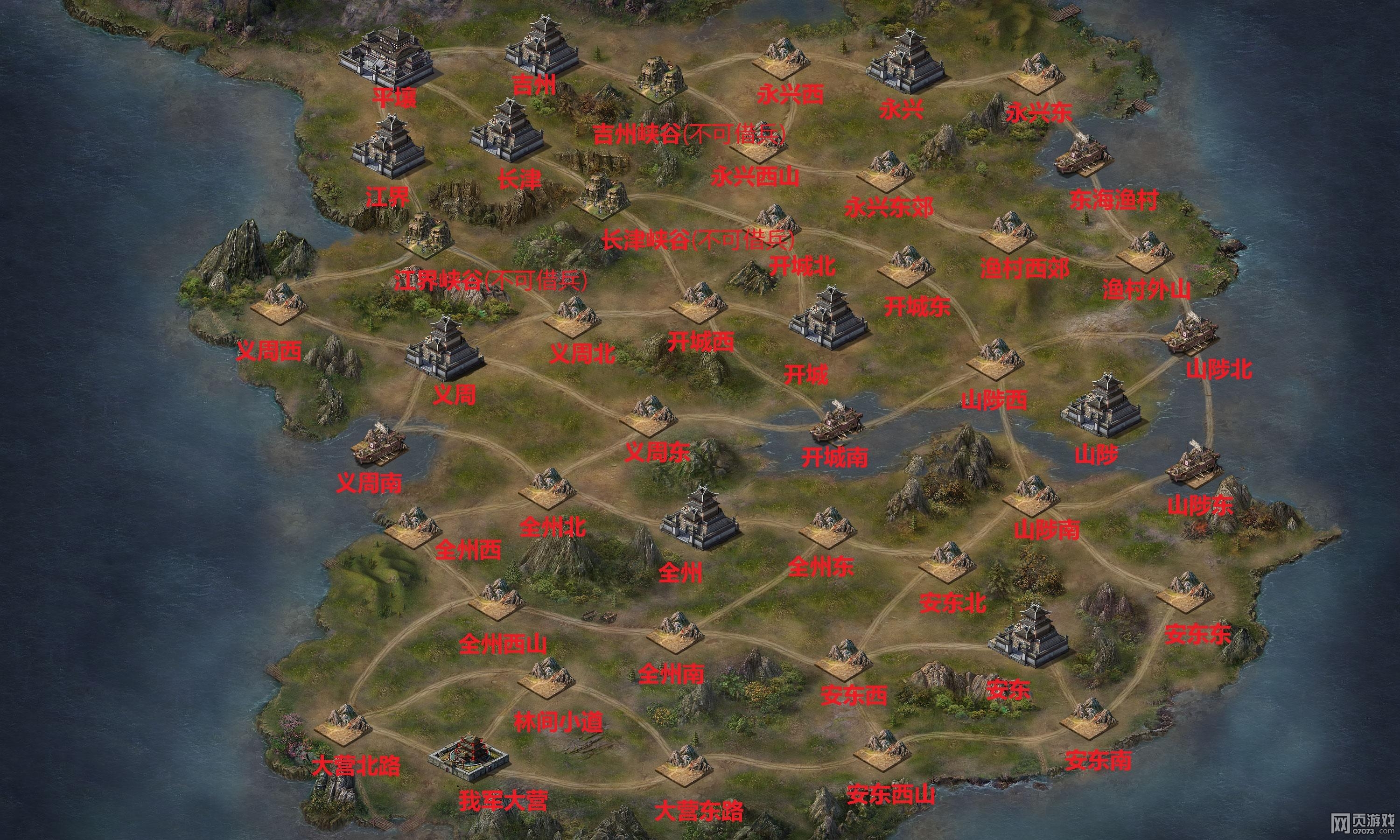 攻城掠地四级王朝首战高丽必知常识